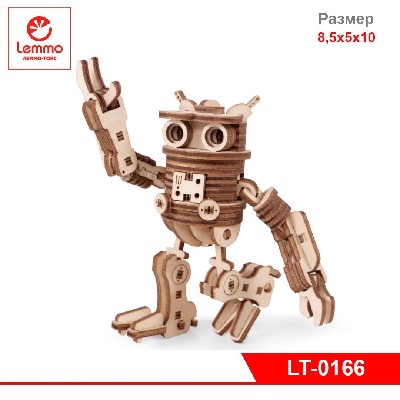 Модель из дерева Робот Фил, 85 деталей, размер 85х50х100мм.