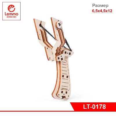 Модель Рогатка, 16 деталей, размер 65х45х120мм.