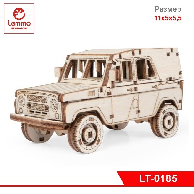 Модель Внедорожник Алькор, 71 деталь, размер 110 х 50 х 55 мм.