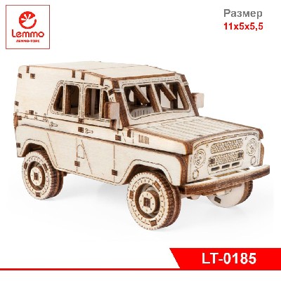 Модель Внедорожник Алькор, 71 деталь, размер 110 х 50 х 55 мм.