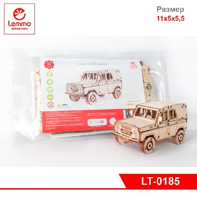Модель Внедорожник Алькор, 71 деталь, размер 110 х 50 х 55 мм.