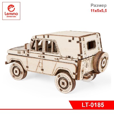Модель Внедорожник Алькор, 71 деталь, размер 110 х 50 х 55 мм.