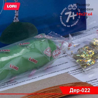 Дерево счастья "Березка"