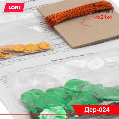 Дерево счастья "Денежное дерево"