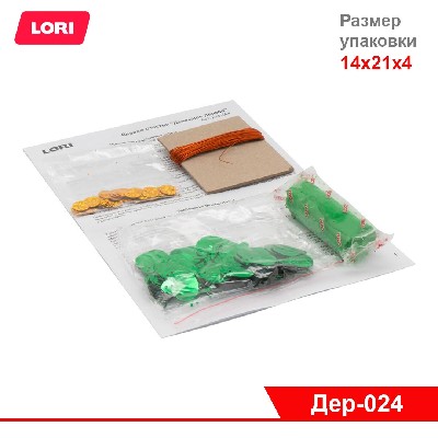 Дерево счастья "Денежное дерево"