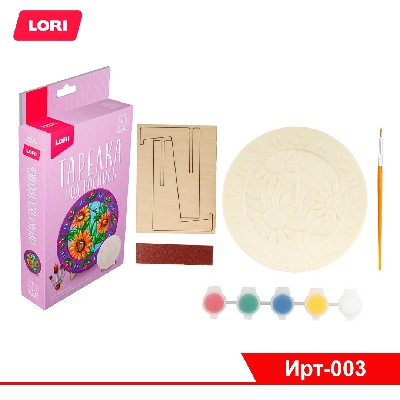 Тарелка под роспись 3D "Подсолнухи"