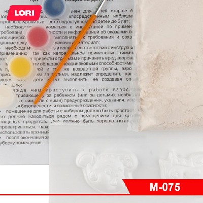 Магниты из гипса "Морские жители"