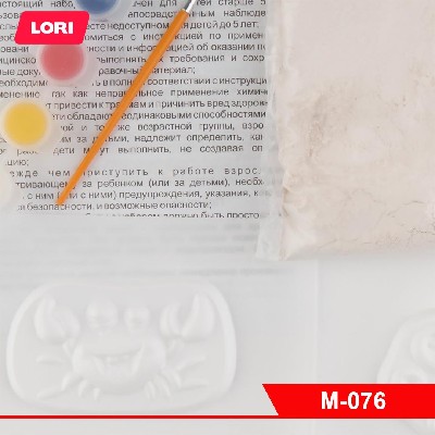 Магниты из гипса "Подводный мир"