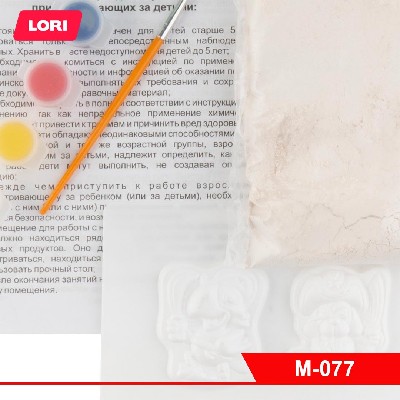 Магниты из гипса "Маленькие пираты"