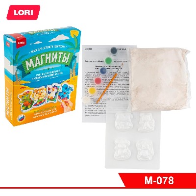 Магниты из гипса "Морской курорт"