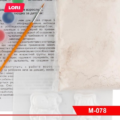 Магниты из гипса "Морской курорт"