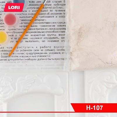 Фоторамки из гипса "Морское путешествие"