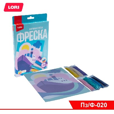 Фреска.Картина из песка "Корабль"