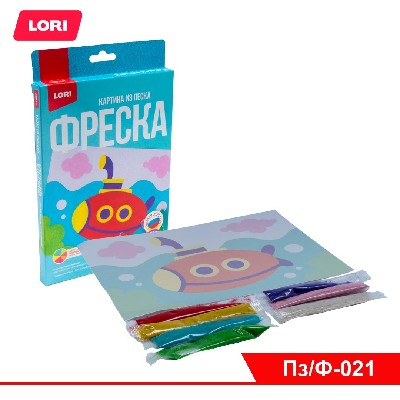 Фреска.Картина из песка "Подводная лодка"