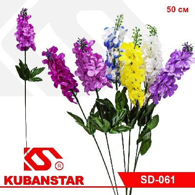 Цветок Левкой