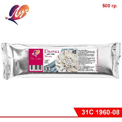 Глина для лепки БЕЛАЯ, 500гр.