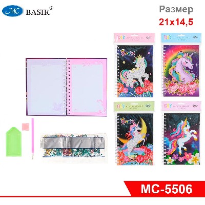 Блокнот  со стразами ЕДИНОРОЖКИ 4цв.