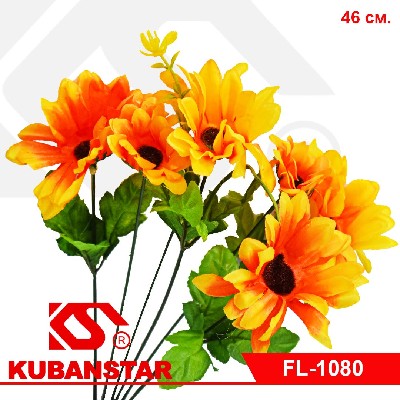 Букет ПОДСОЛНУХОВ маленький 7 голов