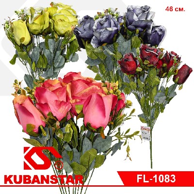 Букет РОЗ с золотым и серебрянным напылением 7 бутонов, 10 цветов, 13 видов