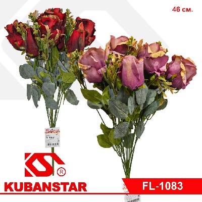 Букет РОЗ с золотым и серебрянным напылением 7 бутонов, 10 цветов, 13 видов