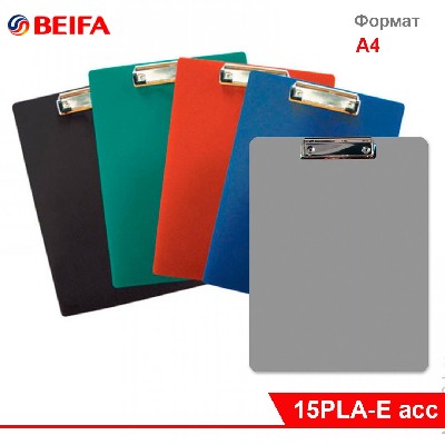Папка-Планшет с верхним зажимом А4 В АССОРТИМЕНТЕ толщина пластика 0,90мм  фактура песок