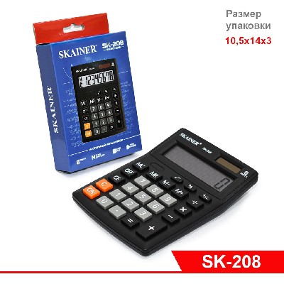 Калькулятор маленький настольный ЧЕРНЫЙ (пл., 8 разрд., 2 пит. 103 x 137 x 31 мм)