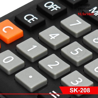 Калькулятор маленький настольный ЧЕРНЫЙ (пл., 8 разрд., 2 пит. 103 x 137 x 31 мм)