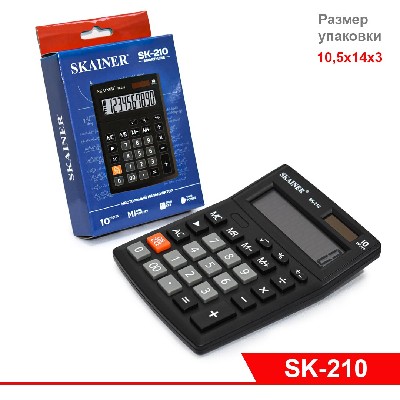 Калькулятор маленький настольный ЧЕРНЫЙ (пл., 10 разрд., 2 пит. 103 x 137 x 31 мм)
