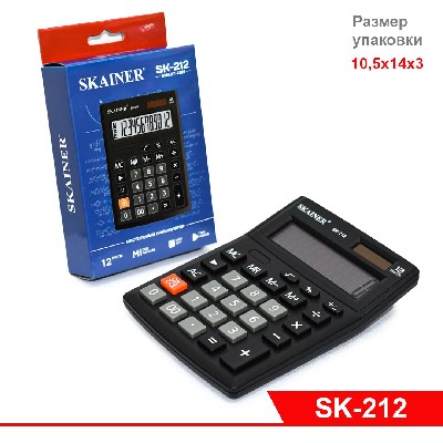 Калькулятор маленький настольный ЧЕРНЫЙ (пл., 12 разрд., 2 пит., 103 x 137 x 31 мм)