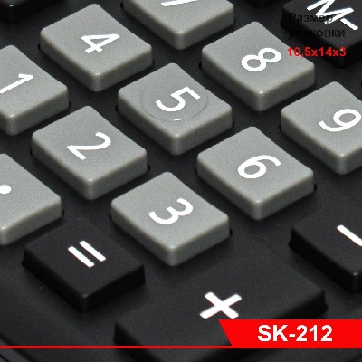 Калькулятор маленький настольный ЧЕРНЫЙ (пл., 12 разрд., 2 пит., 103 x 137 x 31 мм)