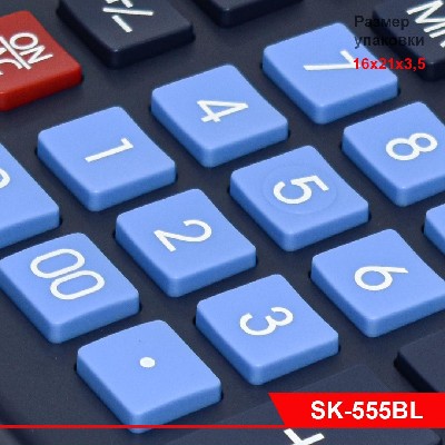 Калькулятор большой настольный СИНИЙ (пл., 12 разрд., 2 пит., 2 пам., 155 x 205 x 35 мм)