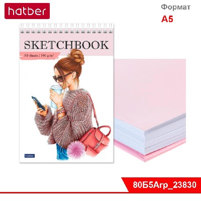 Блокнот SketchBook 80л А5ф без линовки твердая подложка на гребне-Happy time-