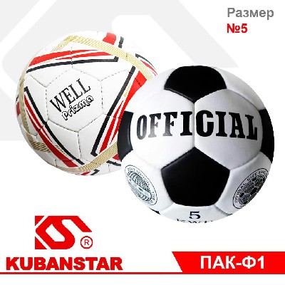 Мяч футбольный ПАКИСТАН