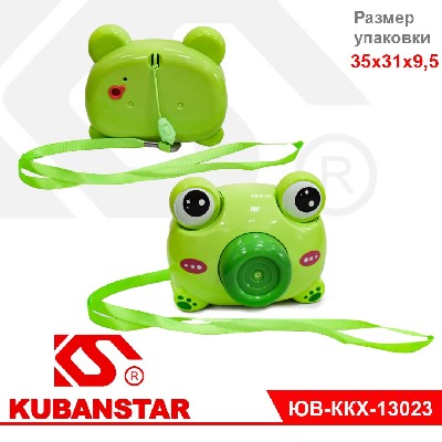 Водяная "JET Камера - ЛЯГУШКА"