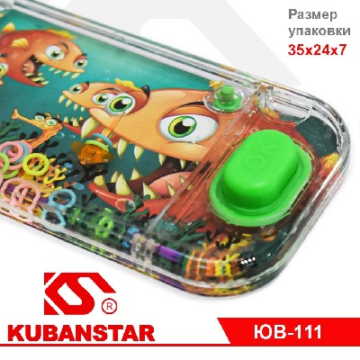 Игра водный кольцеброс "Подводный мир" 2021Q-002