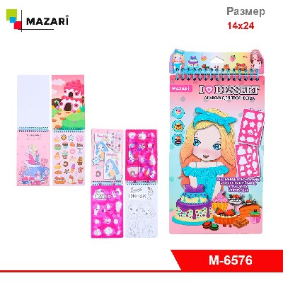 Альбом для творчества I LOVE DESSERT 14*24 см, 24 страницы, с наклейками, трафаретами, ОПП-упаковка
