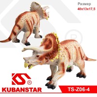 Динозавр "Трицератопс" 40х13х17.5 см