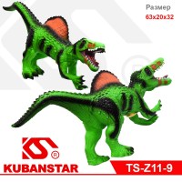 Динозавр "Спинозавр" 63х20х32