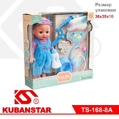 Кукла "Сладкий малыш"+ набор доктора в коробке