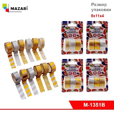 Лента клейкая декоративная, размер 1.5смх3м, 3шт. в блистере
