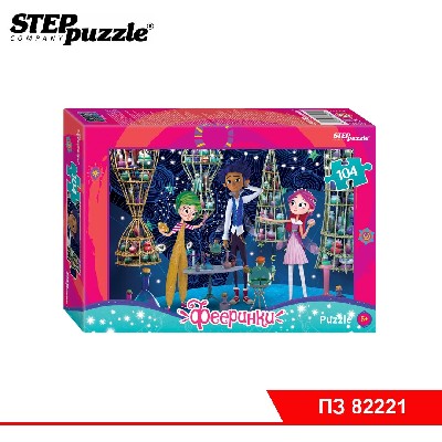 Мозаика "puzzle" 104 "Фееринки" (Агама Фильм)