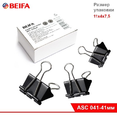 Зажим для бумаг 41мм черный скрепляет 150л толщина металла 0,32мм