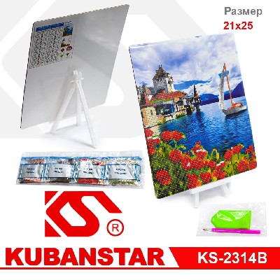 Набор для творчества "Природа" выкладка акриловыми стразами с подставкой, 21*25 см