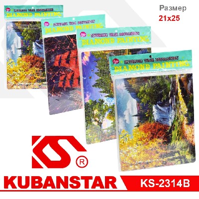 Набор для творчества "Природа" выкладка акриловыми стразами с подставкой, 21*25 см