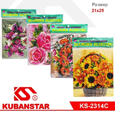 Набор для творчества "Животные" выкладка акриловыми стразами с подставкой, 21*25 см