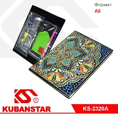 Блокнот + набор для творчества обложка выкладывается стразами 15х21 см