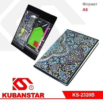 Блокнот + набор для творчества обложка выкладывается стразами 15х21 см