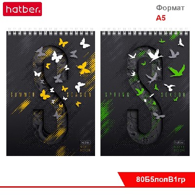 Блокнот 80л А5ф клетка на гребне мат.ламин. 3D лак серия -Seasons- Сезоны