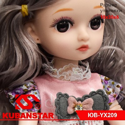 Кукла в коробке