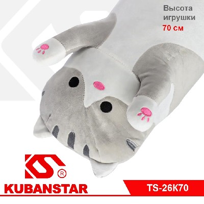 Мягкая игрушка - обнимашка"Кот-Батон" 70см